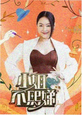 山野生存记 真人秀免费视频大全